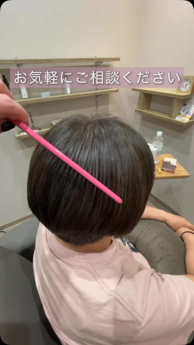 白髪が多いほど、
隠すのが大変だと思っていませんか？

今回のお客様も、根元から白髪が気になる状態。

でも、白髪があるからといって
必ずブリーチが必要なわけではありません。

ブリーチを使わず、
白髪を自然になじませながら
艶のある丸みボブに✂️

白髪を隠すだけではなく、
これからの髪も楽しめるように。

白髪のお悩みや理想に合わせて
一人ひとりに合ったスタイルをご提案します🌿

白髪が気になり始めた方も、
ぜひお気軽にご相談ください。

▶▶各店舗へのご予約

プロフィールトップのリンクから
ご予約ページへお進みいただけます✨
こ
@she.hairsalon

▶愛知県豊橋市橋良店
▶愛知県豊川店
▶静岡県浜松・大平台店
▶静岡県浜松・三方原店
▶静岡県浜松・北寺島店

#白髪ぼかし#透明感カラー#浜松美容院 #豊川美容院#豊橋美容院